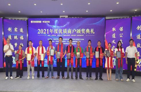 凝心聚力謀轉型，義利兼濟促發(fā)展